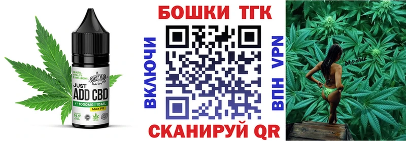 Cannafood конопля  Купить закладки  Балабаново 