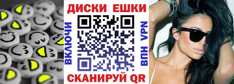 ЭКСТАЗИ 280 MDMA  Купить где  Балабаново 