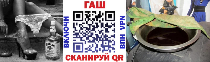 Купить  Балабаново  Гашиш Ice-O-Lator 