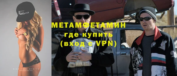 кокаин премиум Бронницы