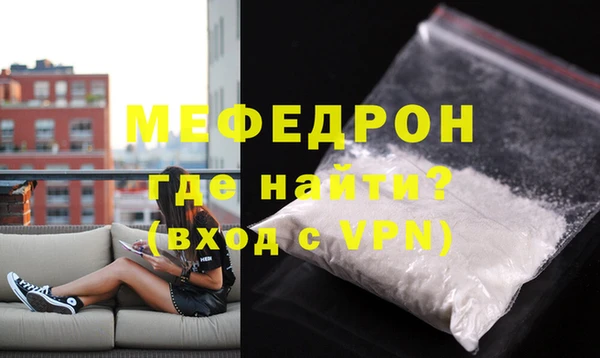 экстази Бугульма