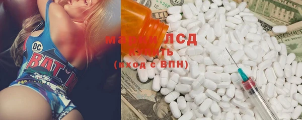 экстази Бугульма