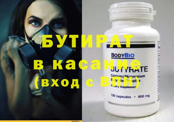 кокаин премиум Бронницы