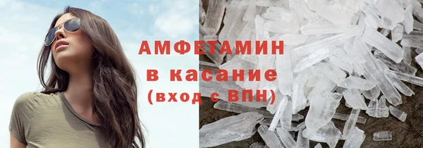 экстази Бугульма