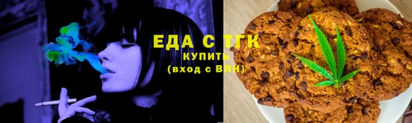 кокаин премиум Бронницы