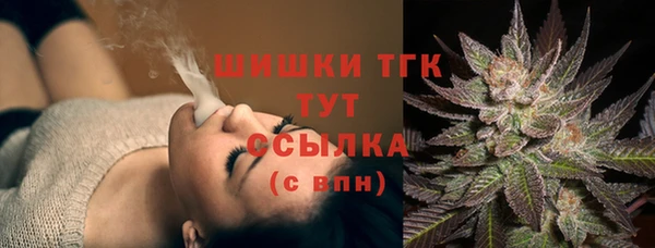 экстази Бугульма