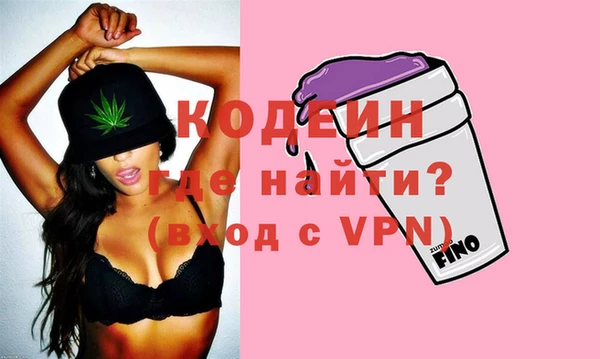 кокаин премиум Бронницы