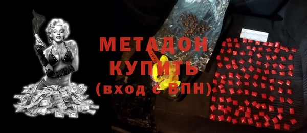 экстази Бугульма