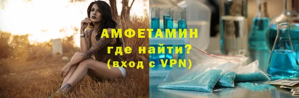 кокаин премиум Бронницы