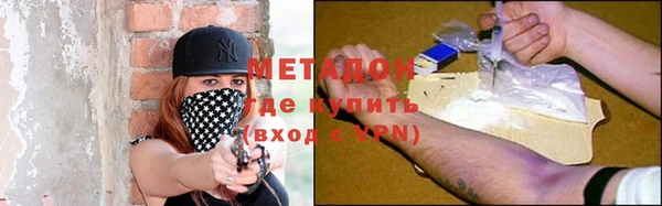 кокаин премиум Бронницы