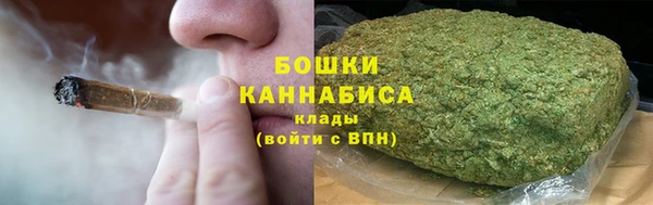 кокаин премиум Бронницы