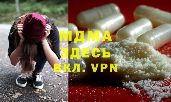 экстази Бугульма
