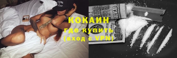экстази Бугульма