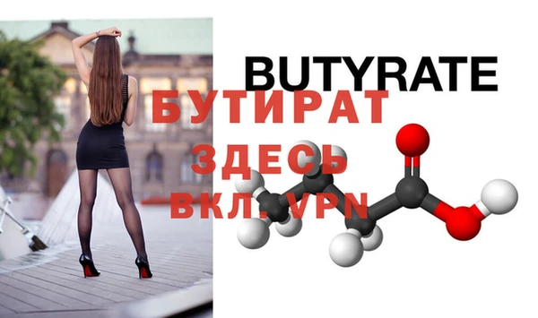 таблы Бородино