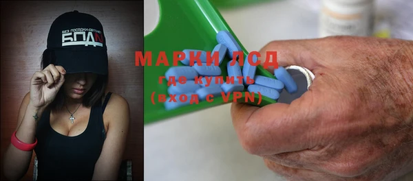 экстази Бугульма