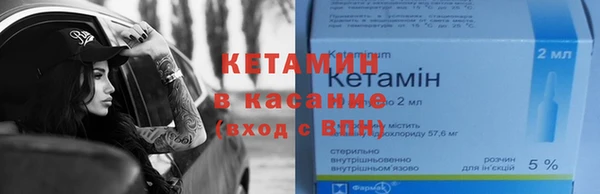 экстази Бугульма