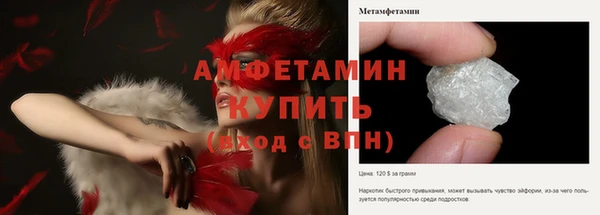 кокаин премиум Бронницы