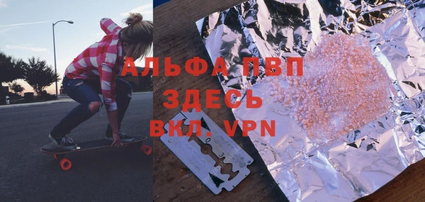 кокаин премиум Бронницы