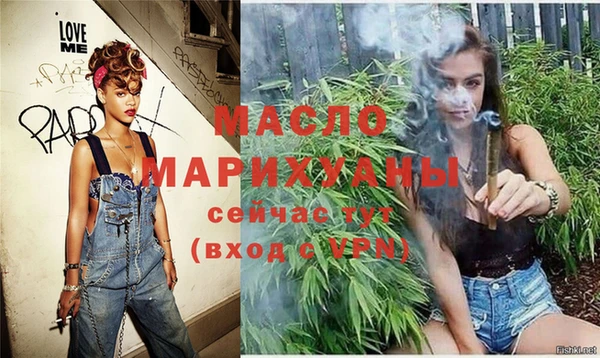 экстази Бугульма