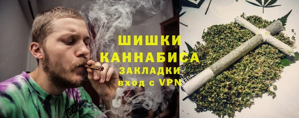 экстази Бугульма