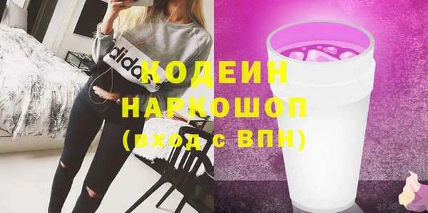 экстази Бугульма