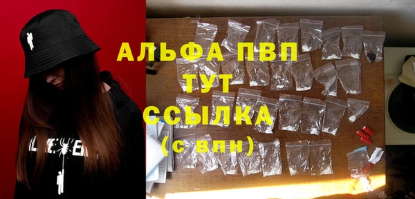 кокаин премиум Бронницы