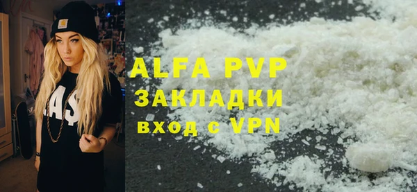 экстази Бугульма