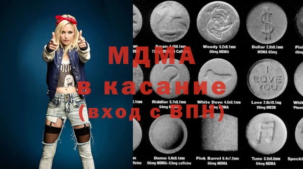 кокаин премиум Бронницы