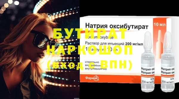 экстази Бугульма