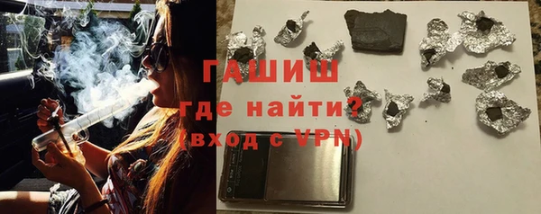 кокаин премиум Бронницы