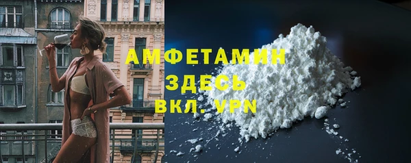 экстази Бугульма