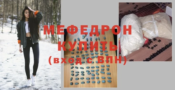 кокаин премиум Бронницы