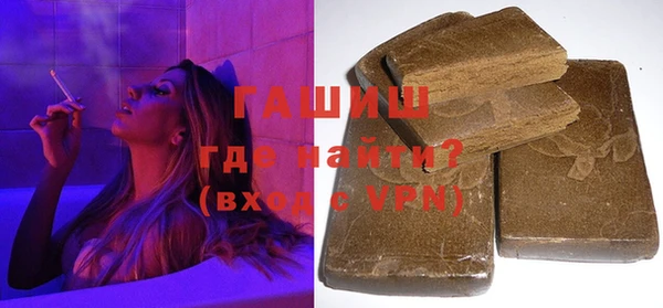 кокаин премиум Бронницы
