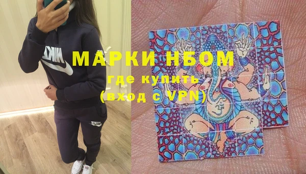 экстази Бугульма