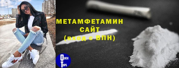 экстази Бугульма