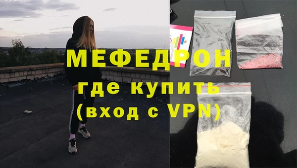 экстази Бугульма