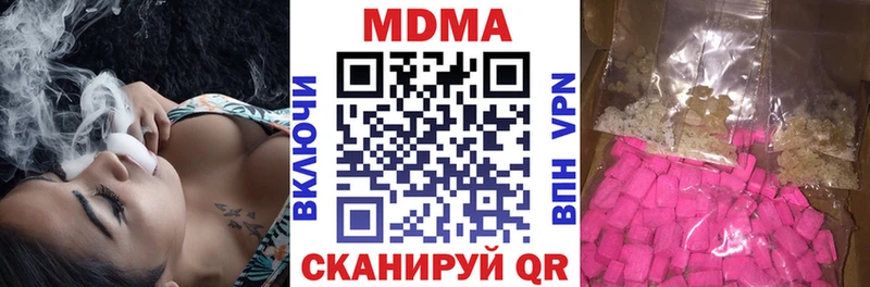 Купить закладки  Балабаново  МДМА кристаллы 