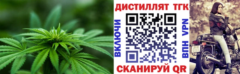Купить закладки  Балабаново  ТГК гашишное масло 