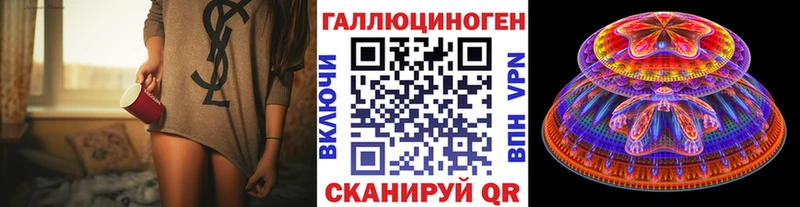 Купить где Балабаново Псилоцибиновые грибы мухоморы