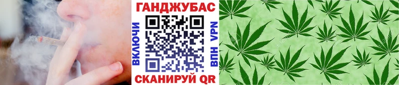 Канабис семена  Купить закладки  Балабаново 